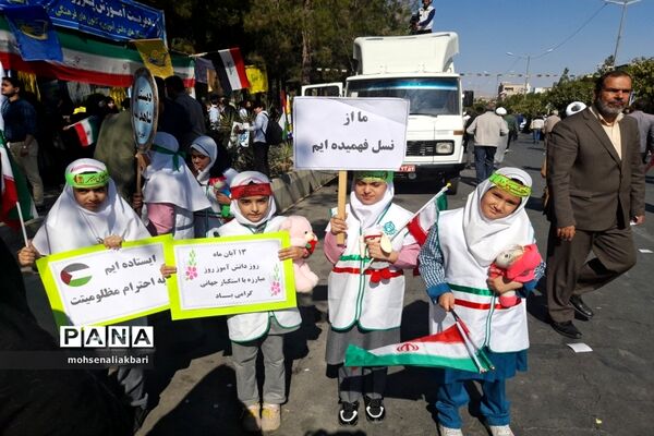 حضور پرشور دانش‌آموزان شهرستان بیرجند در راهپیمایی 13 آبان