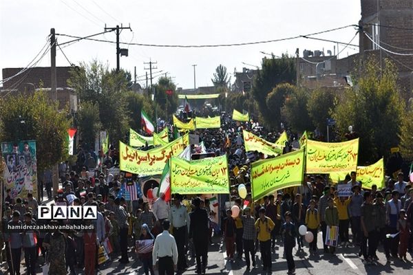 راهپیمائی  یوم الله سیزدهم آبان دربهاباد یزد
