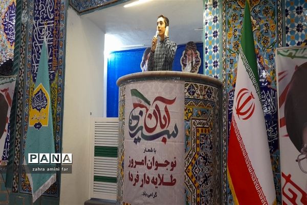 اقامه نماز جمعه در نور