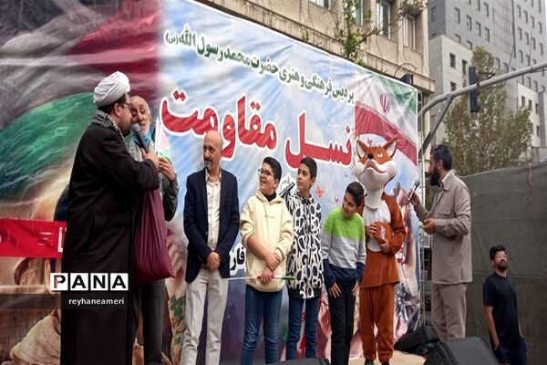 راهپیمایی روز سیزده آبان
