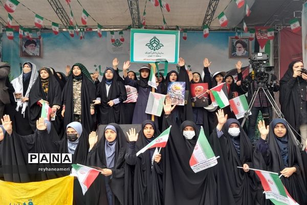 راهپیمایی روز سیزده آبان