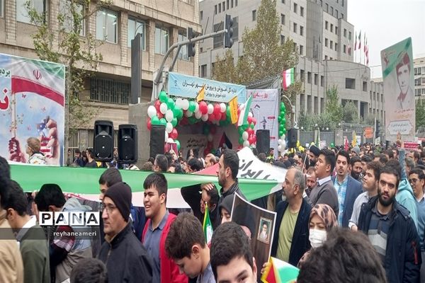 راهپیمایی روز سیزده آبان