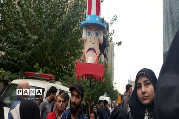 راهپیمایی روز سیزده آبان