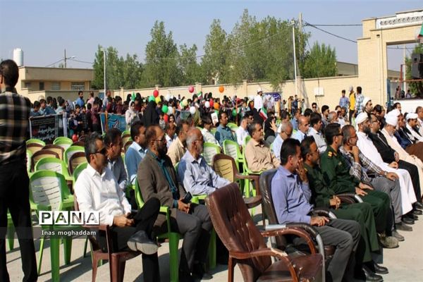 راهپیمایی ۱۳ آبان در گله‌دار فارس