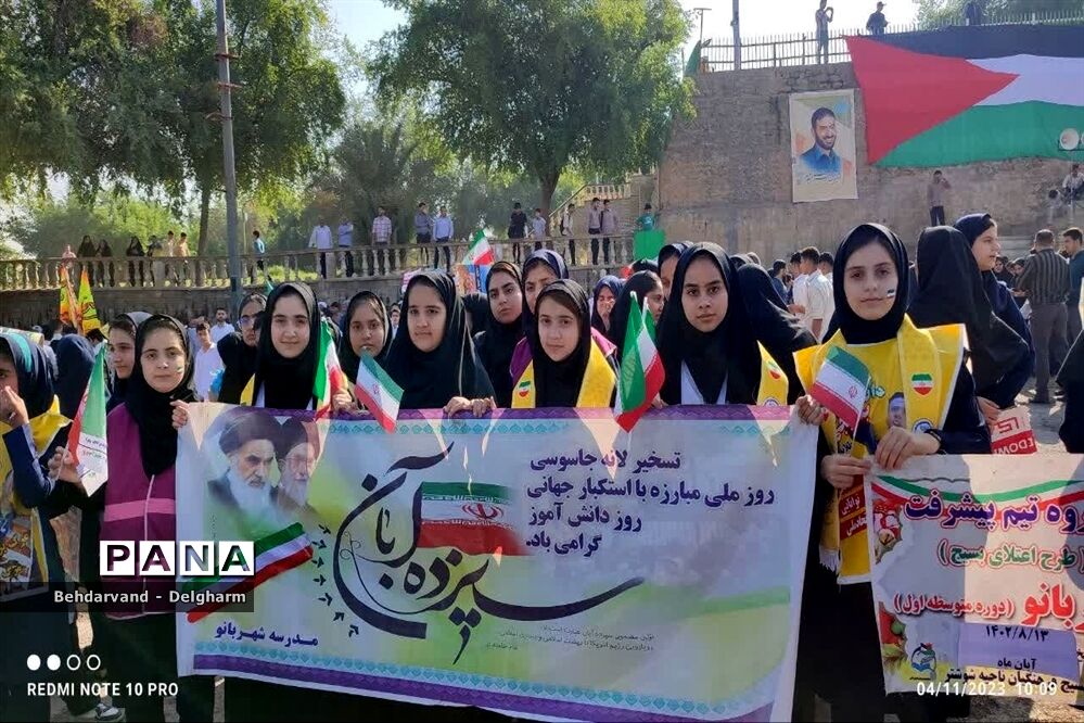 راهپیمایی روز استکبار‌ستیزی درشوشتر