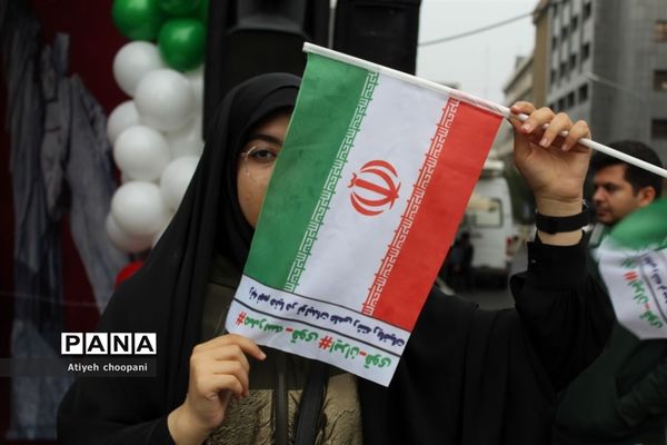 مراسم راهپیمایی ۱۳ آبان