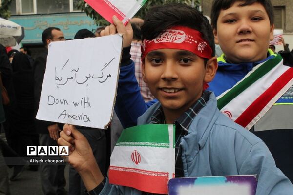 مراسم راهپیمایی ۱۳ آبان