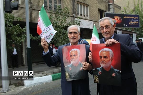 مراسم راهپیمایی ۱۳ آبان