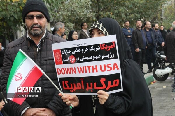 مراسم راهپیمایی ۱۳ آبان