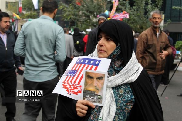 مراسم راهپیمایی ۱۳ آبان