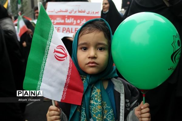 مراسم راهپیمایی ۱۳ آبان