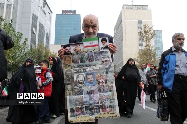 مراسم راهپیمایی ۱۳ آبان