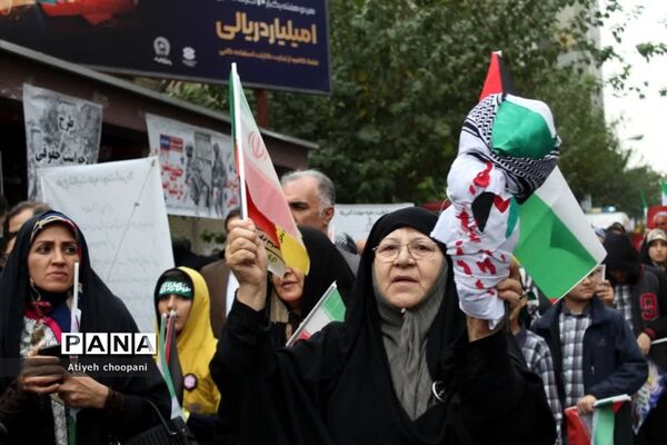 مراسم راهپیمایی ۱۳ آبان