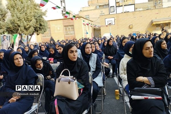مراسم بزرگداشت مدافع امنیت و آیین روز دانش‌آموز در مدرسه نشاط بهارستان 2
