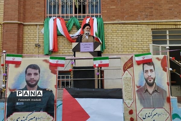 مراسم بزرگداشت مدافع امنیت و آیین روز دانش‌آموز در مدرسه نشاط بهارستان 2
