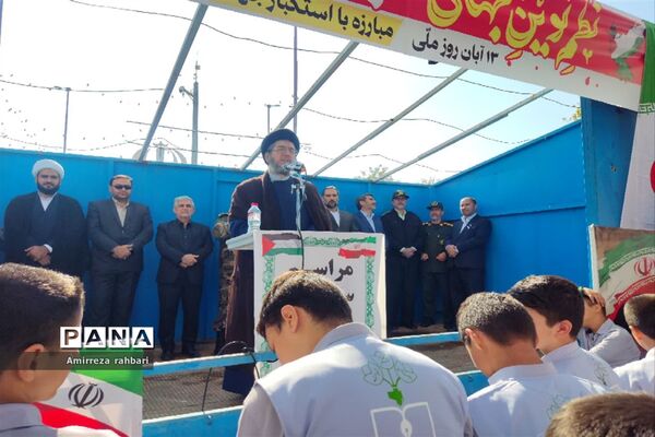 راهپیمایی  دانش‌آموزان میانه به‌مناسبت ۱۳ آبان
