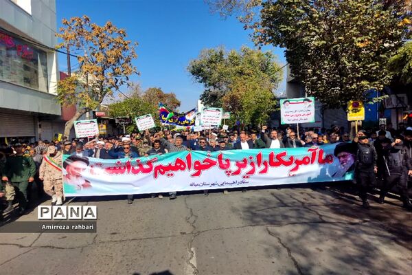 راهپیمایی  دانش‌آموزان میانه به‌مناسبت ۱۳ آبان