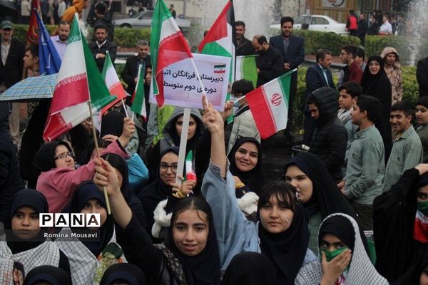 راهپیمایی حماسی ۱۳ آبان