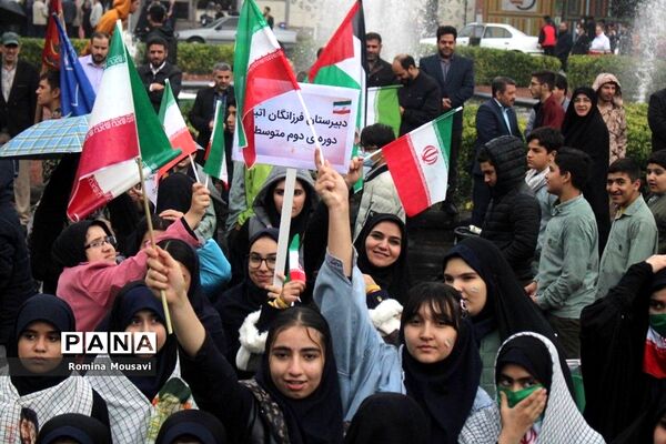 راهپیمایی حماسی ۱۳ آبان
