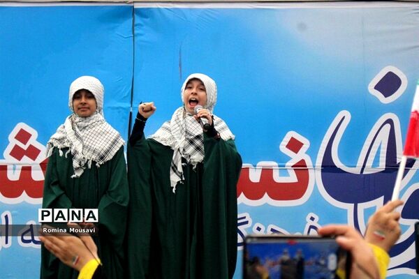 راهپیمایی حماسی ۱۳ آبان