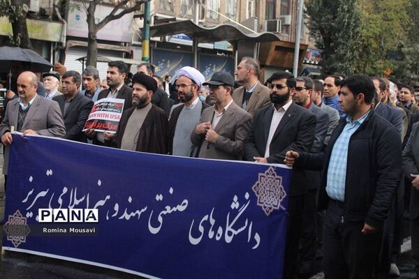 راهپیمایی حماسی ۱۳ آبان