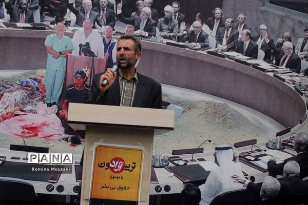 راهپیمایی حماسی ۱۳ آبان