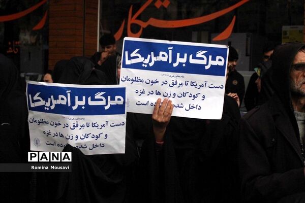 راهپیمایی حماسی ۱۳ آبان