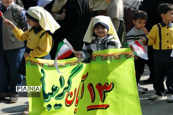 راهپیمایی ۱۳آبان در شهر چرمهین باغبهادران