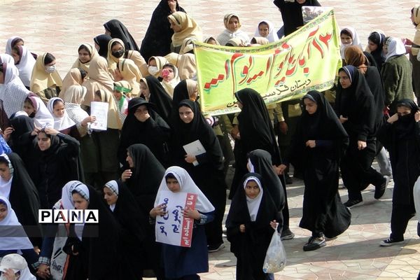 راهپیمایی ۱۳آبان در شهر چرمهین باغبهادران