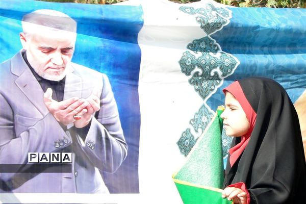 راهپیمایی ۱۳آبان در شهر چرمهین باغبهادران