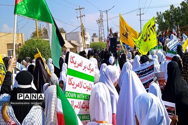 راهپیمایی یوم الله ۱۳ آبان