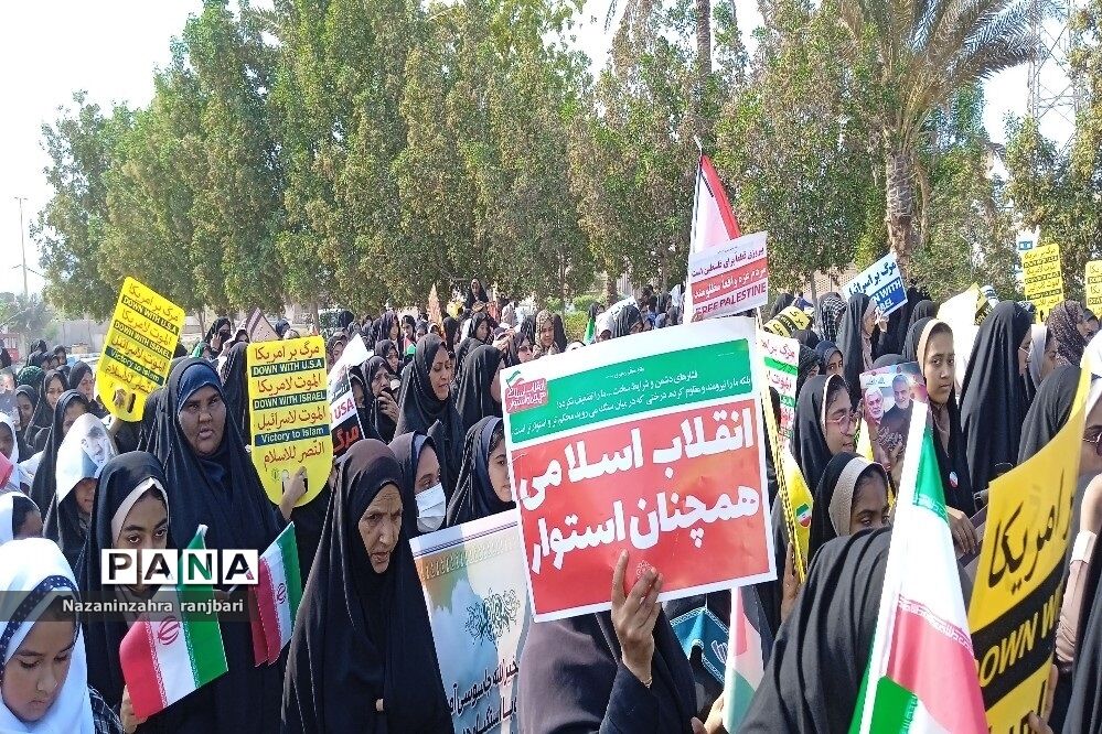 راهپیمایی یوم الله ۱۳ آبان