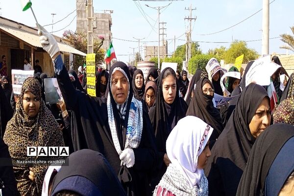 راهپیمایی یوم الله ۱۳ آبان