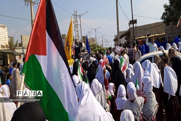 راهپیمایی یوم الله ۱۳ آبان