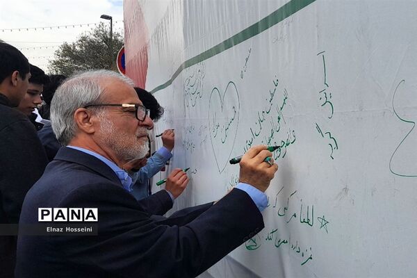 راهپیمایی ۱۳ آبان‌ماه و روز ملی استکبار ستیزی