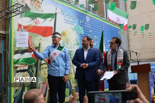 آیین نواختن زنگ استکبارستیزی