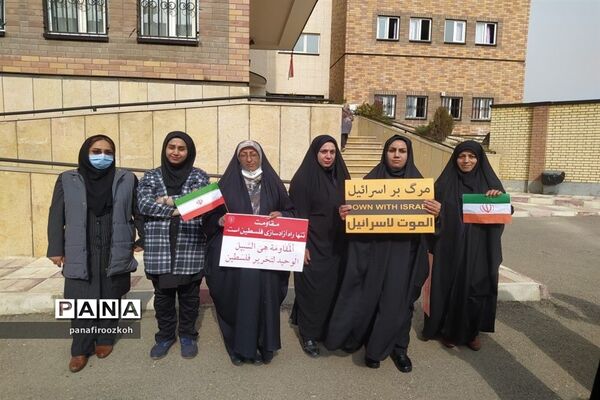 برگزاری راهپیمایی  یوم‌الله ۱۳ آبان در شهرستان فیروزکوه