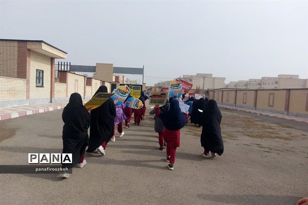 برگزاری راهپیمایی  یوم‌الله ۱۳ آبان در شهرستان فیروزکوه