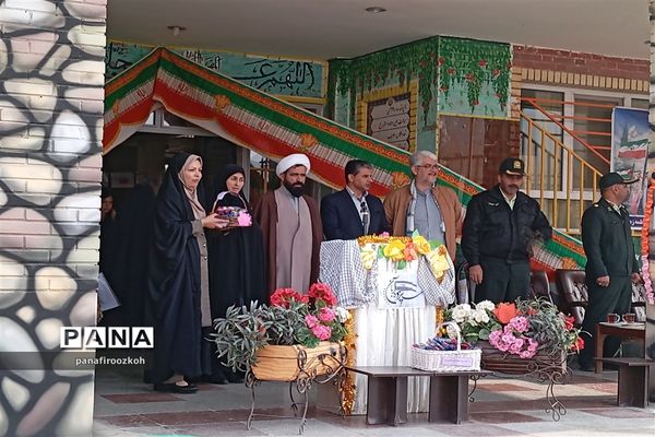 برگزاری راهپیمایی  یوم‌الله ۱۳ آبان در شهرستان فیروزکوه