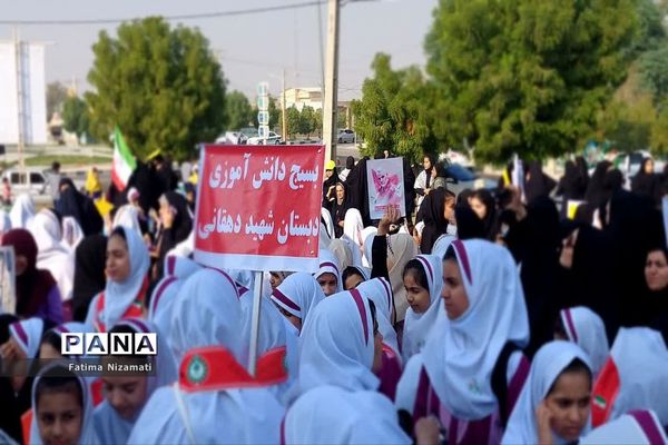 راهپیمایی 13 آبان در شبانکاره