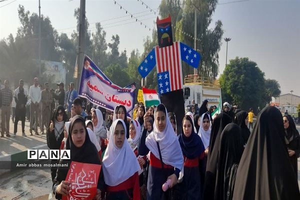 راهپیمایی ۱۳ آبان در هویزه