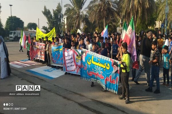 راهپیمایی ۱۳ آبان در هویزه