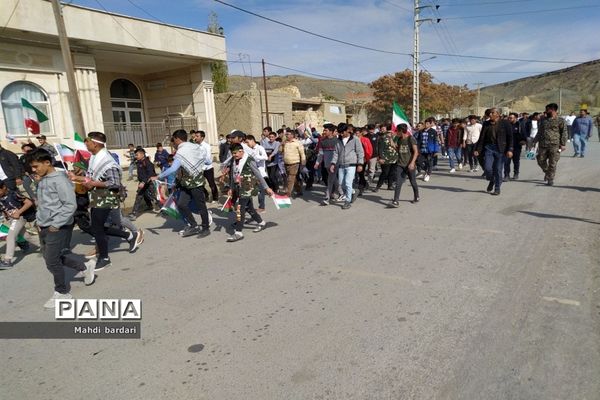 راهپیمایی ۱۳ آبان در شهرستان راز و جرگلان