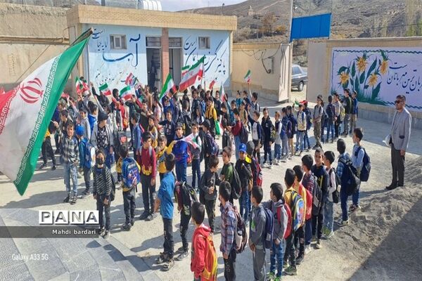 راهپیمایی ۱۳ آبان در شهرستان راز و جرگلان