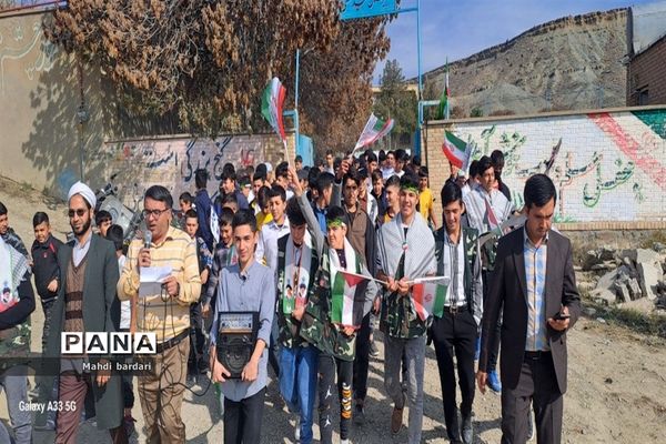 راهپیمایی ۱۳ آبان در شهرستان راز و جرگلان