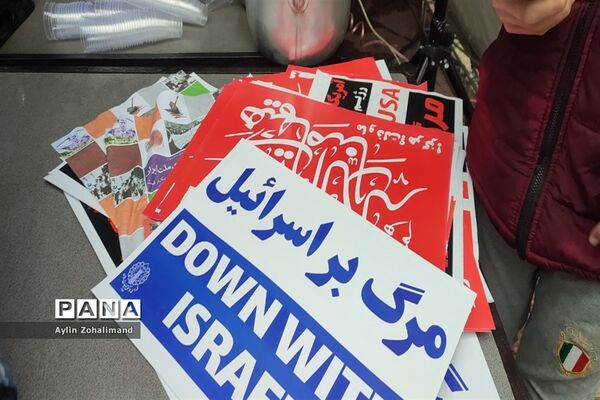 راهپیمایی ۱۳ آبان در شهرستان رباط کریم و شهر جدید پرند