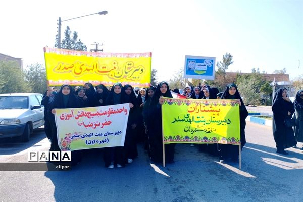 حضور پر شور دانش آموزان دختر خراسان جنوبی  در راهپیمایی 13 آبان