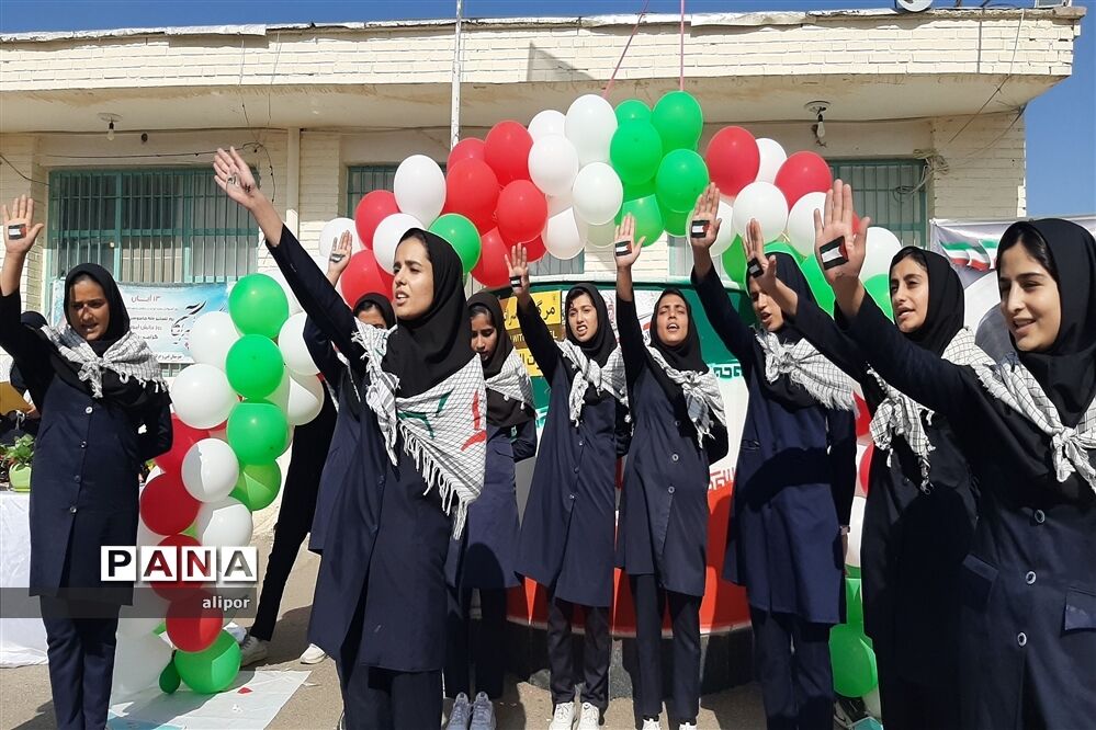 حضور پر شور دانش آموزان دختر خراسان جنوبی  در راهپیمایی 13 آبان