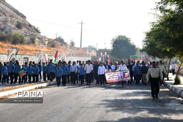 راهپیمایی 13 آبان در جم