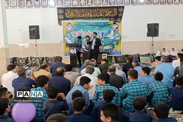 راهپیمایی 13 آبان در جم